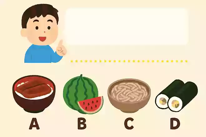 土用の丑の日に食べるものはどれでしょう?NEW!