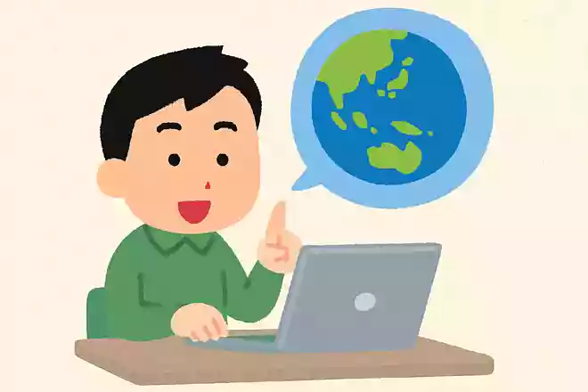 世界で一番通じる言語は？NEW!