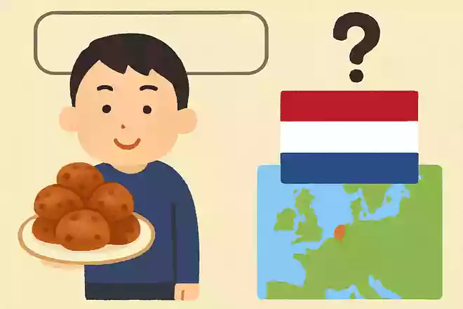 オランダで大みそかに食べるものは何?NEW!