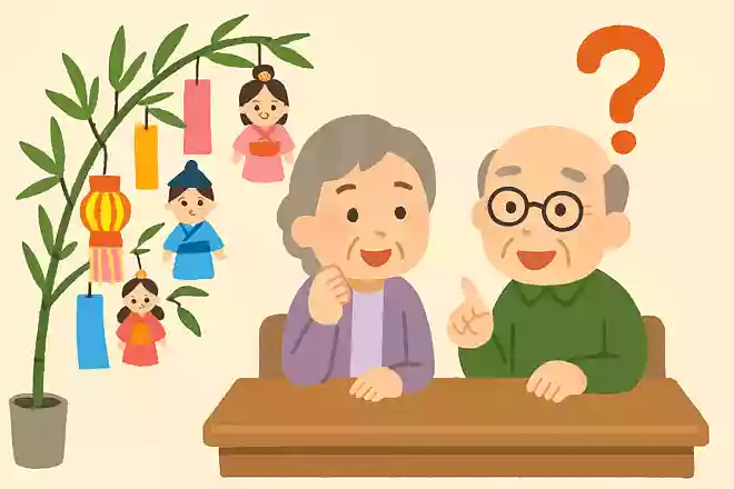 たなばたとは、何のことでしょう?NEW!