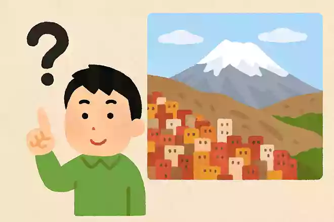 世界で最も標高が高い首都は？NEW!