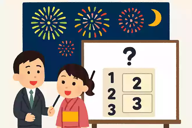 日本最古の花火大会はどれでしょうか?NEW!