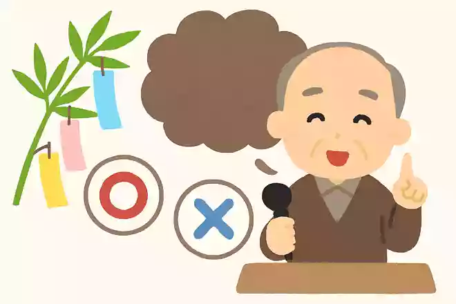 短冊に願いごとを書くようになったのはいつごろからでしょうか?NEW!