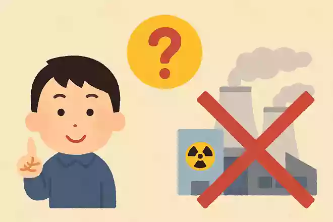 アジア初の脱原発をおこなった国はどこ?