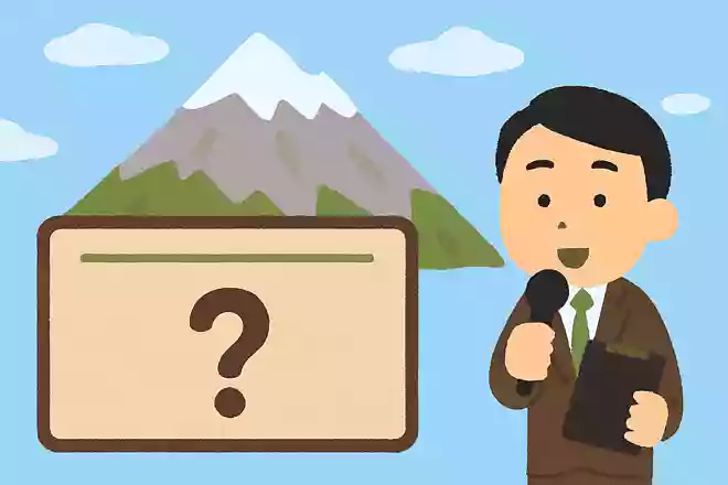 エベレストの中国名は何?NEW!