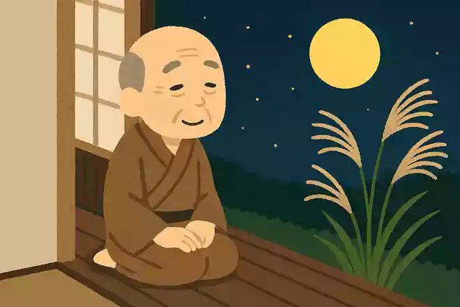 縁側の 一番端の 月見かなNEW!山口青邨