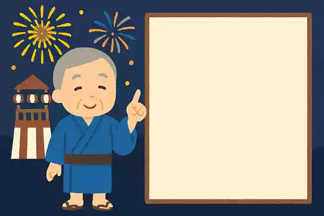 夏祭りや花火大会で着る、日本の伝統的な服装を何と呼ぶでしょうか?NEW!