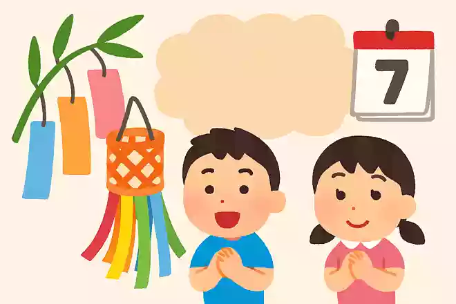 七夕飾りのくずかごにはどのような願いが込められているでしょう?NEW!