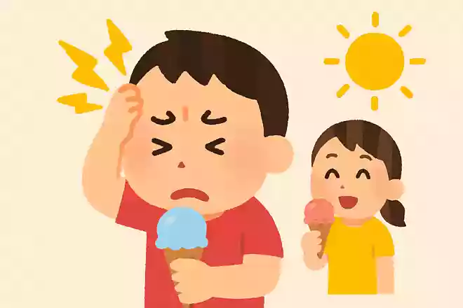 アイスを食べると起こる頭痛は「アイスクリーム頭痛」NEW!