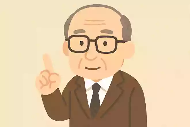 効率とは物事を正しく行うことであり、効果とは正しい事を行うことである。NEW!ピーター・ドラッカー
