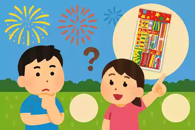 コンビニやスーパーに売っている花火の中で、実際にあるものはどれでしょうか?NEW!