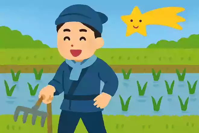 彦星は何の仕事をしているでしょう?NEW!