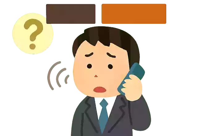 電話で話をする際、相手の声が聞き取りづらいときにはなんと言うのがいいでしょう?NEW!