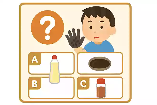 手の油汚れを落としてくれる調味料は次のどれでしょう?