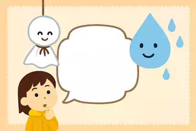 逆さにつるしたてるてる坊主に込められた願いはなんでしょう?