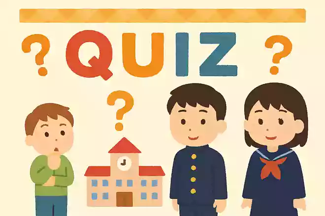 学校の制服は何のためにある?NEW!