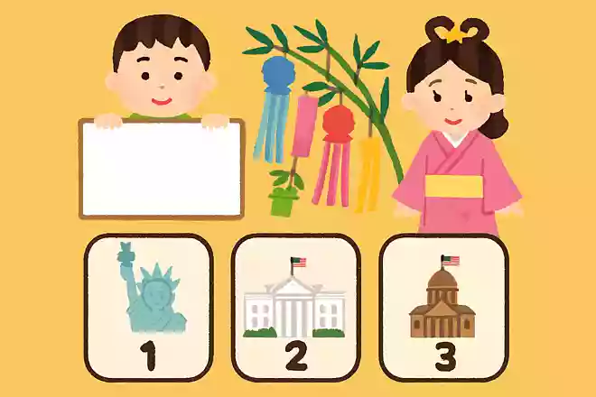 アメリカで大規模な七夕祭りをおこなっているのはどこ?