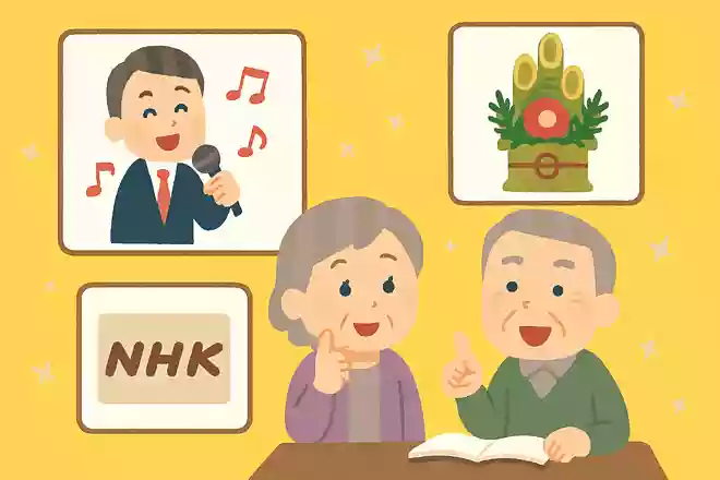 歌、大晦日、NHKNEW!