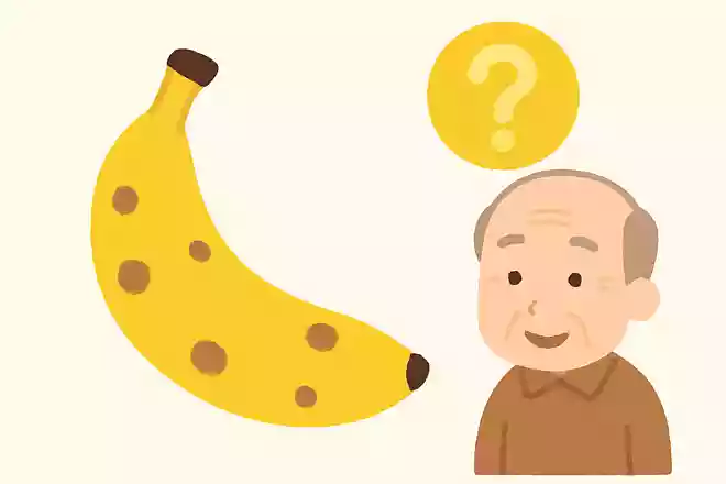 バナナの皮にできる茶色の斑点を何と呼ぶでしょうか?NEW!