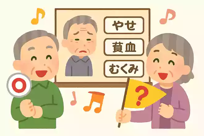 低栄養状態になると同時に現れやすい症状は何でしょうか?NEW!
