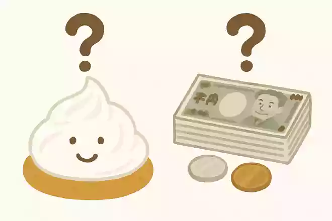 「生クリーム」とかけて「お金」ととく、その心は?NEW!