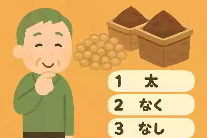 味噌を手作りする時、大豆はどのくらいまで煮るのが良いでしょうか?NEW!