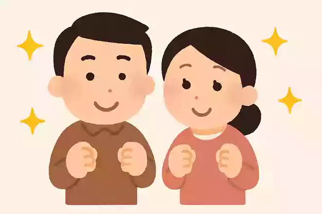 1122NEW!いい夫婦