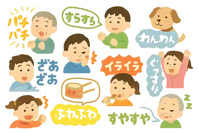 ばばん！NEW!