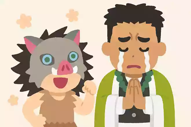 嘴平伊之助がつけた悲鳴嶼行冥のあだ名は？NEW!