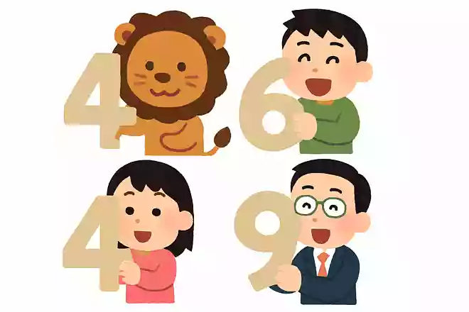 4649／よろしくNEW!
