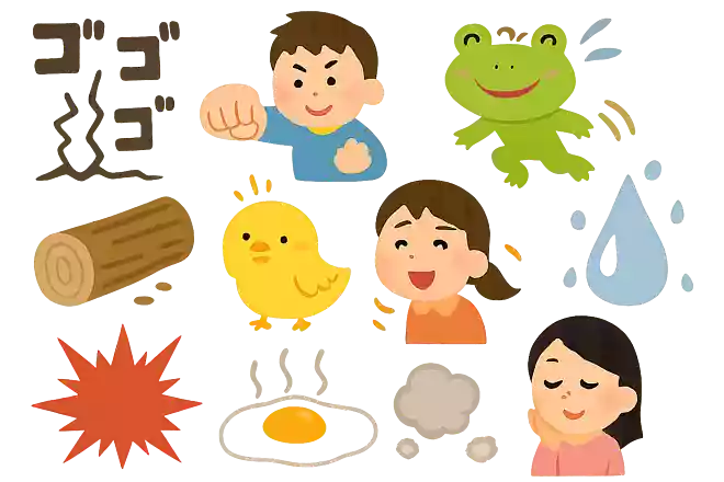 ゴゴゴゴ……NEW!