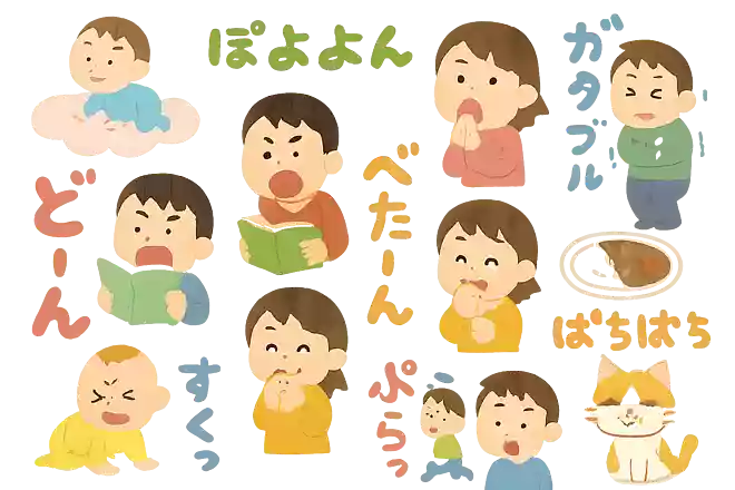 ぽよよんNEW!
