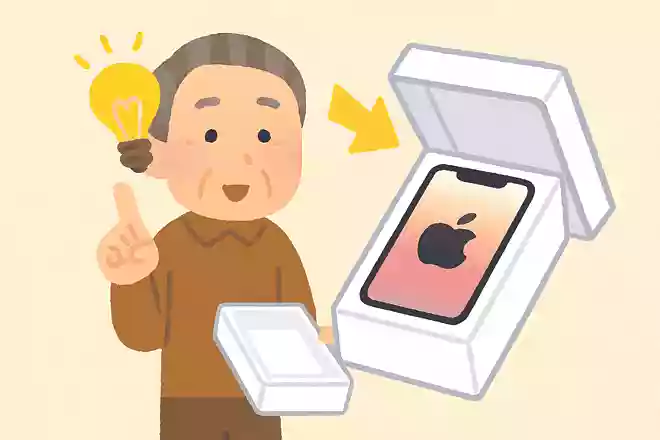iPhoneの箱に隠された驚きの秘密とは?NEW!
