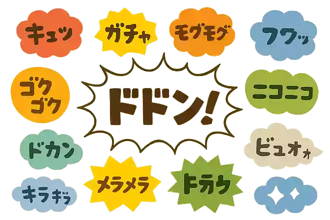 ドドン!NEW!