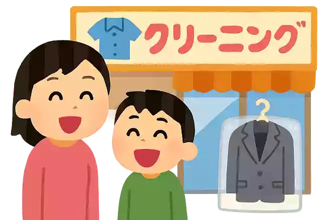 「クリーニング屋」とかけて「笑顔」ととく、その心は?NEW!