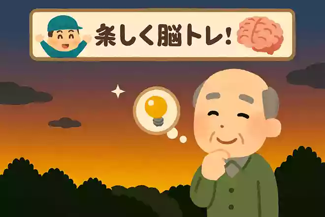 夕方に西の空に輝く一番星の金星を何と呼ぶでしょうか?NEW!