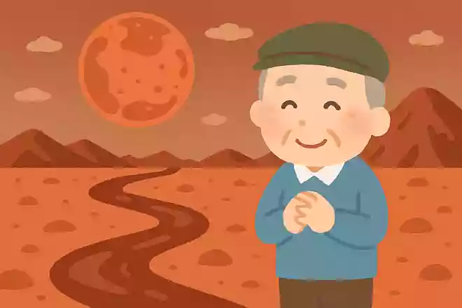 火星の表面にはかつて何が流れていたと考えられていますか?NEW!