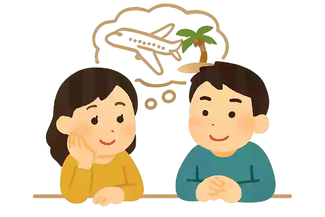2人でかなえたい夢は何かある?NEW!