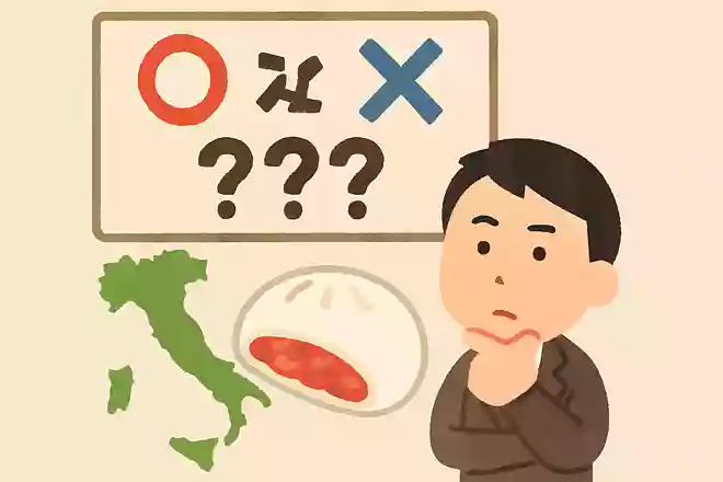ピザまんはイタリア生まれであるNEW!