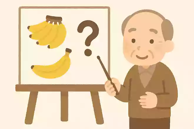 バナナは世界で何種類存在するでしょうか?NEW!