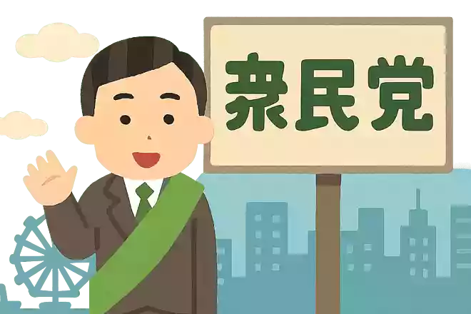 2025年の東京都議会議員選挙で獲得議席第二位につけたのは何党でしょう?