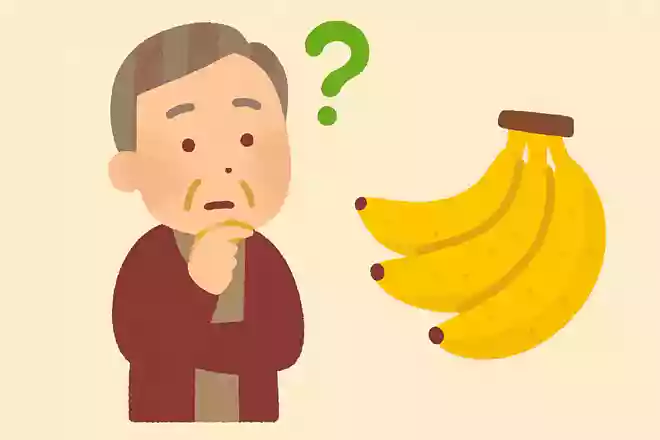 世界で最も多く生産されているバナナの品種とは、次のうちどれでしょうか?NEW!