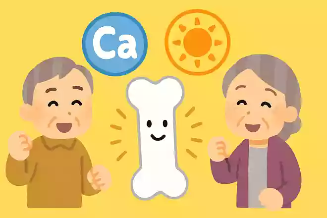 丈夫な骨に必要な2つの栄養素は何でしょうか?NEW!