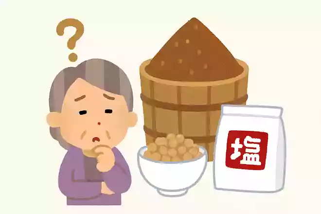 味噌作りに使われる塩が果たす役割は何でしょうか?NEW!