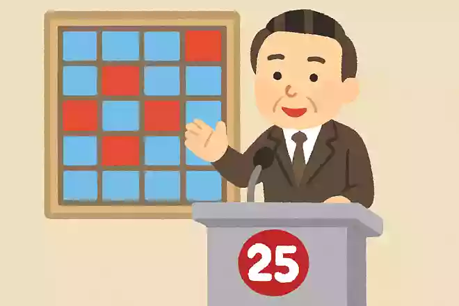 パネルクイズ『アタック25』の司会を36年間にわたって務めたのは誰でしょうか?NEW!