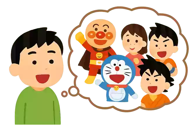 子供の頃に好きだったアニメやマンガは?NEW!