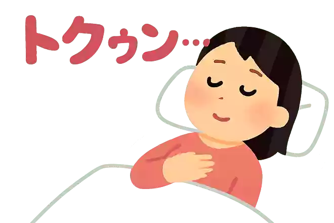 トクゥン…NEW!