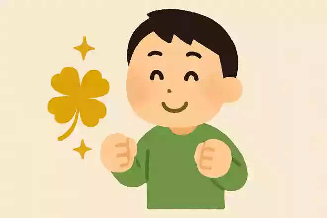 3101NEW!幸い
