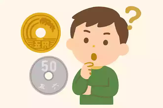 5円と50円だけ穴が空いているのはどうして?NEW!