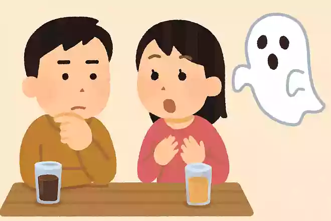 幽霊はいると信じている?NEW!